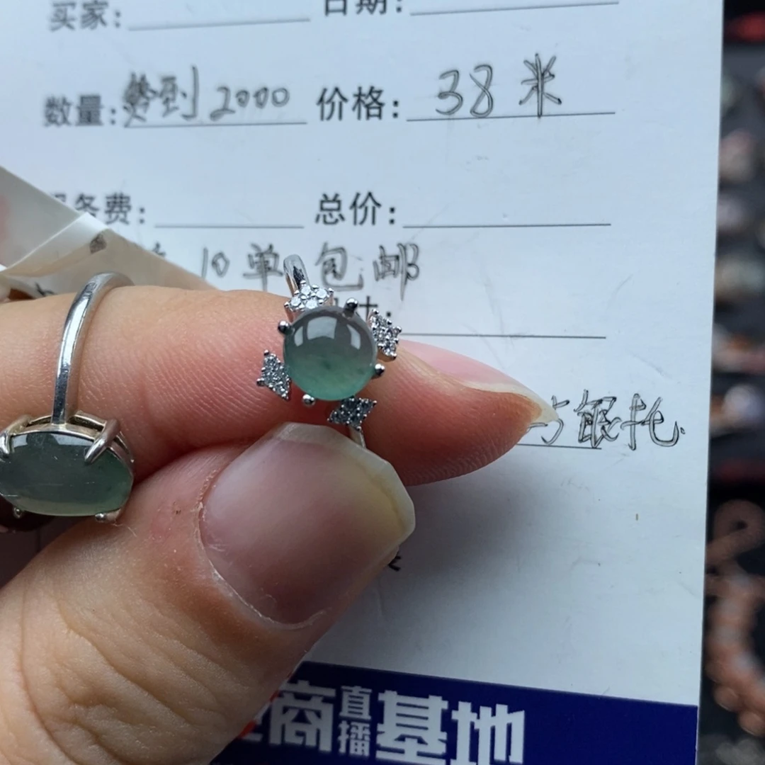 翡翠银S925镶嵌戒指