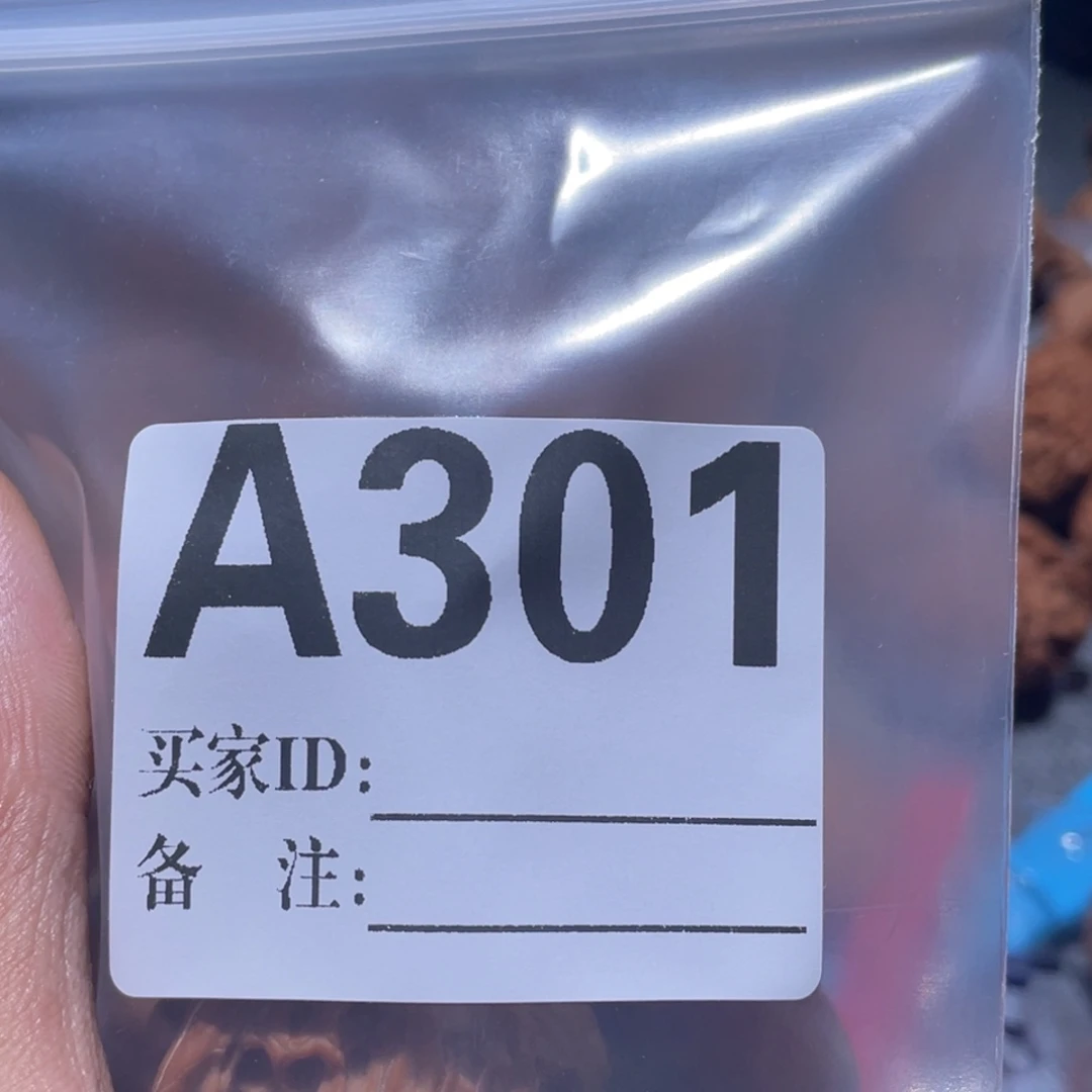 「***」文玩核桃把件301磨盘