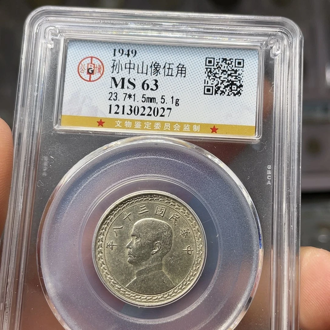 银如图所说的一个