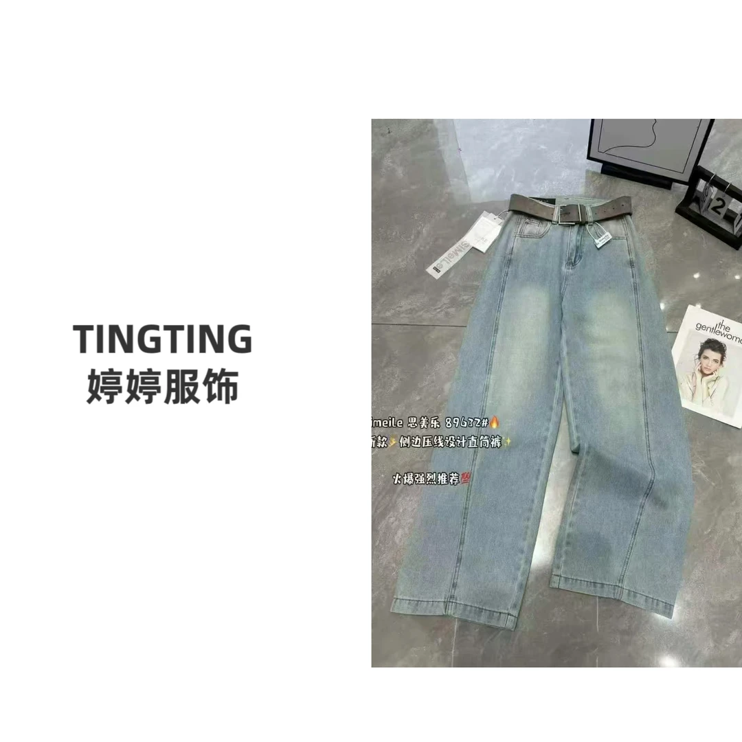 【TINGTING】高腰直筒裤春季新款侧边压线设计百搭牛仔裤