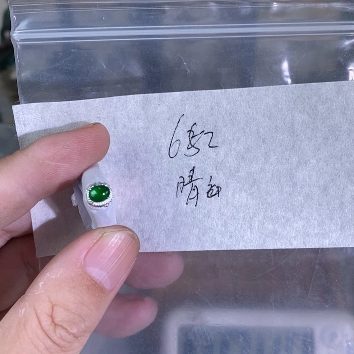 定制翡翠未镶嵌晴*戒指