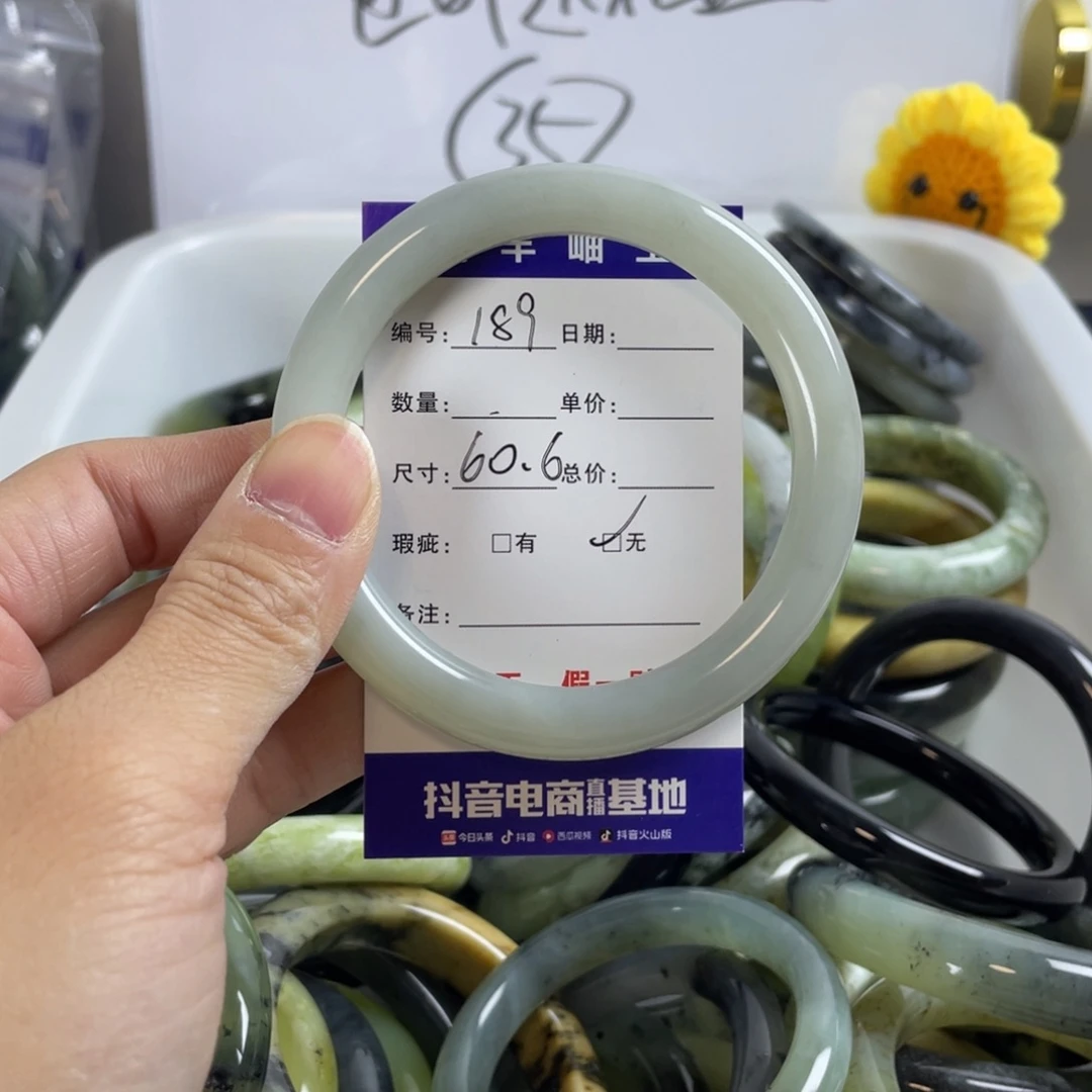 蛇纹石玉手镯合金