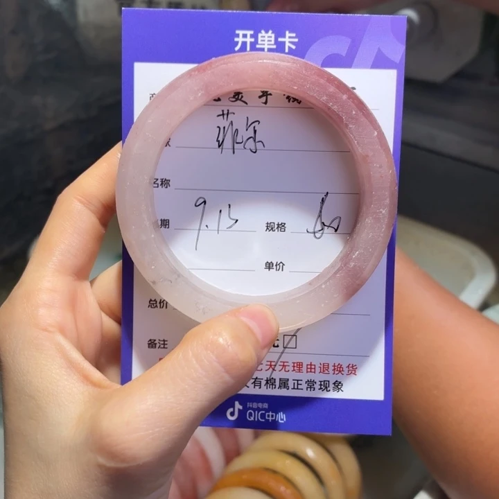 菲***，未镶嵌手镯石英质玉