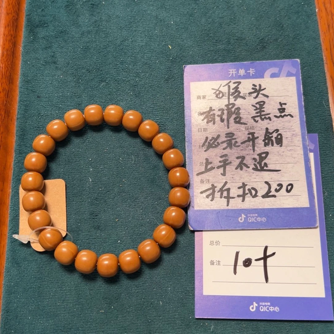 核桃手串/手链猴头小馒头