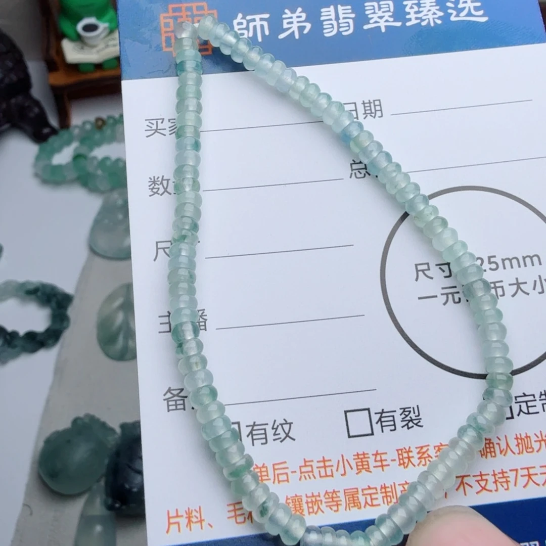 未镶嵌定制翡翠包工