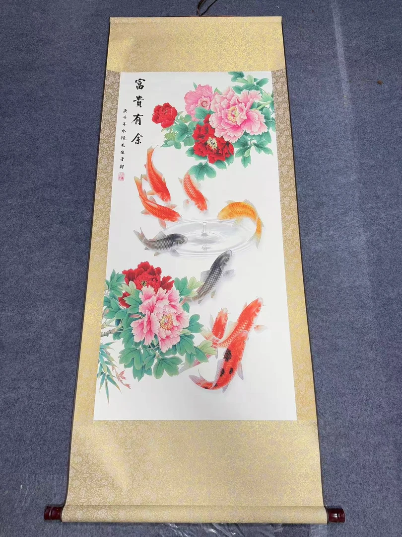《富贵有余》 宽60高160国画