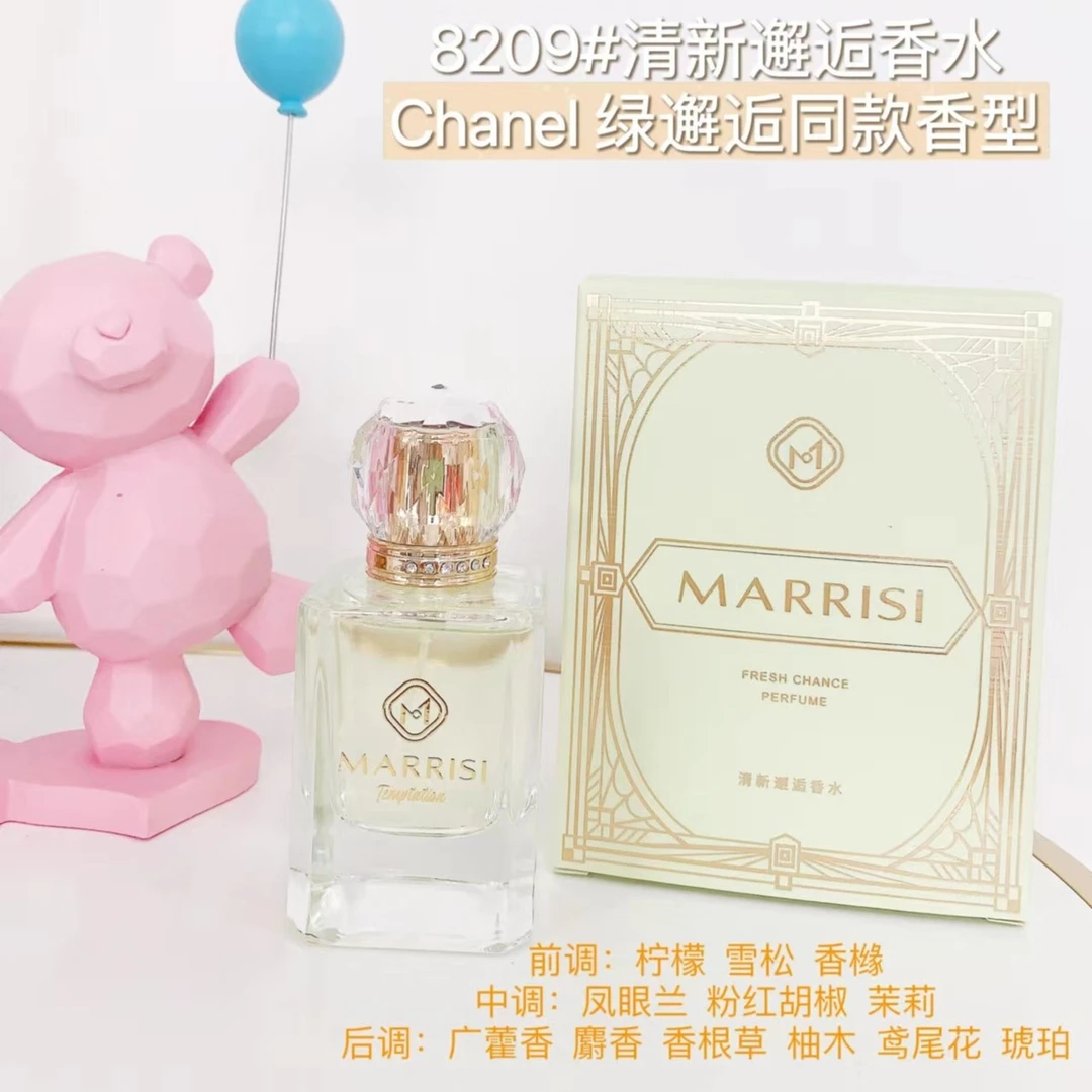 【莎莎自用】MARRISI玛莉诗清新邂逅女士香水持久留香淡雅花香