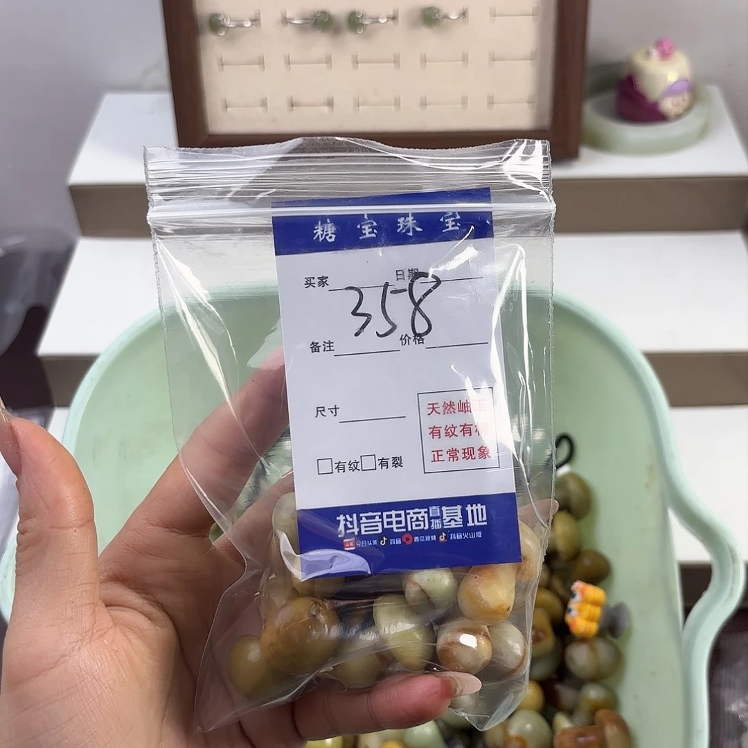 蛇纹石玉手镯未镶嵌旧**猫