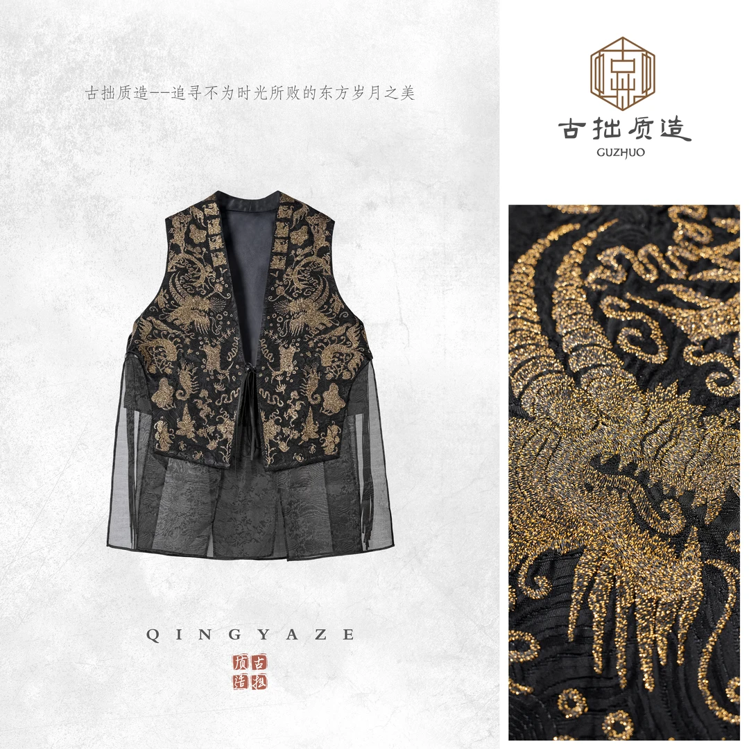 苗绣·盘金！重工刺绣拼桑蚕丝新中式马甲！GZ7114