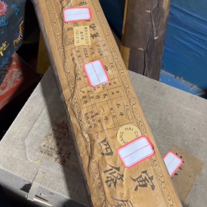 瓷片是的就是这样下去才好喝完