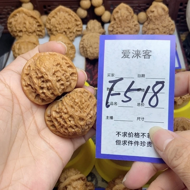 桃核把件39宫灯……