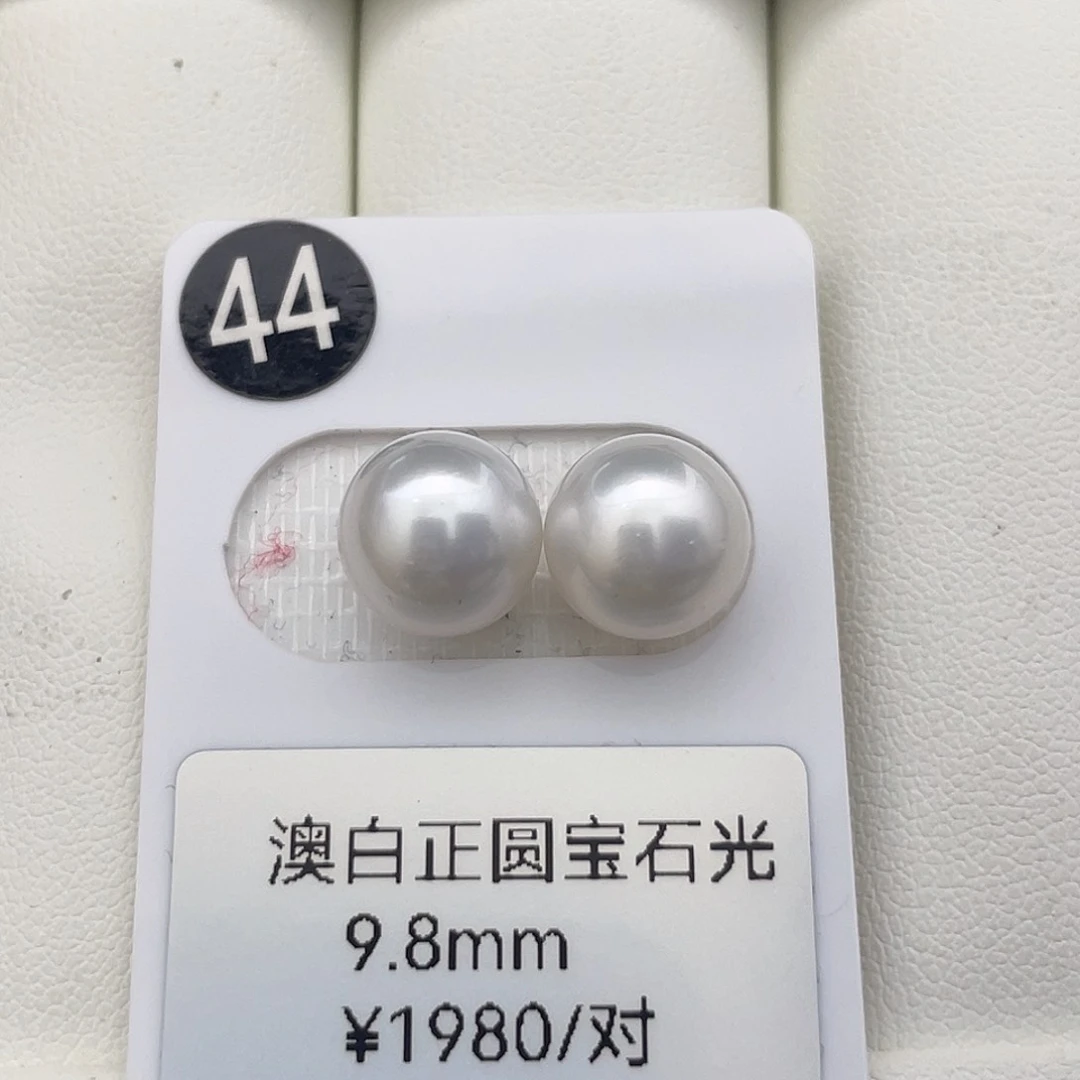 未镶嵌耳饰海水珍珠