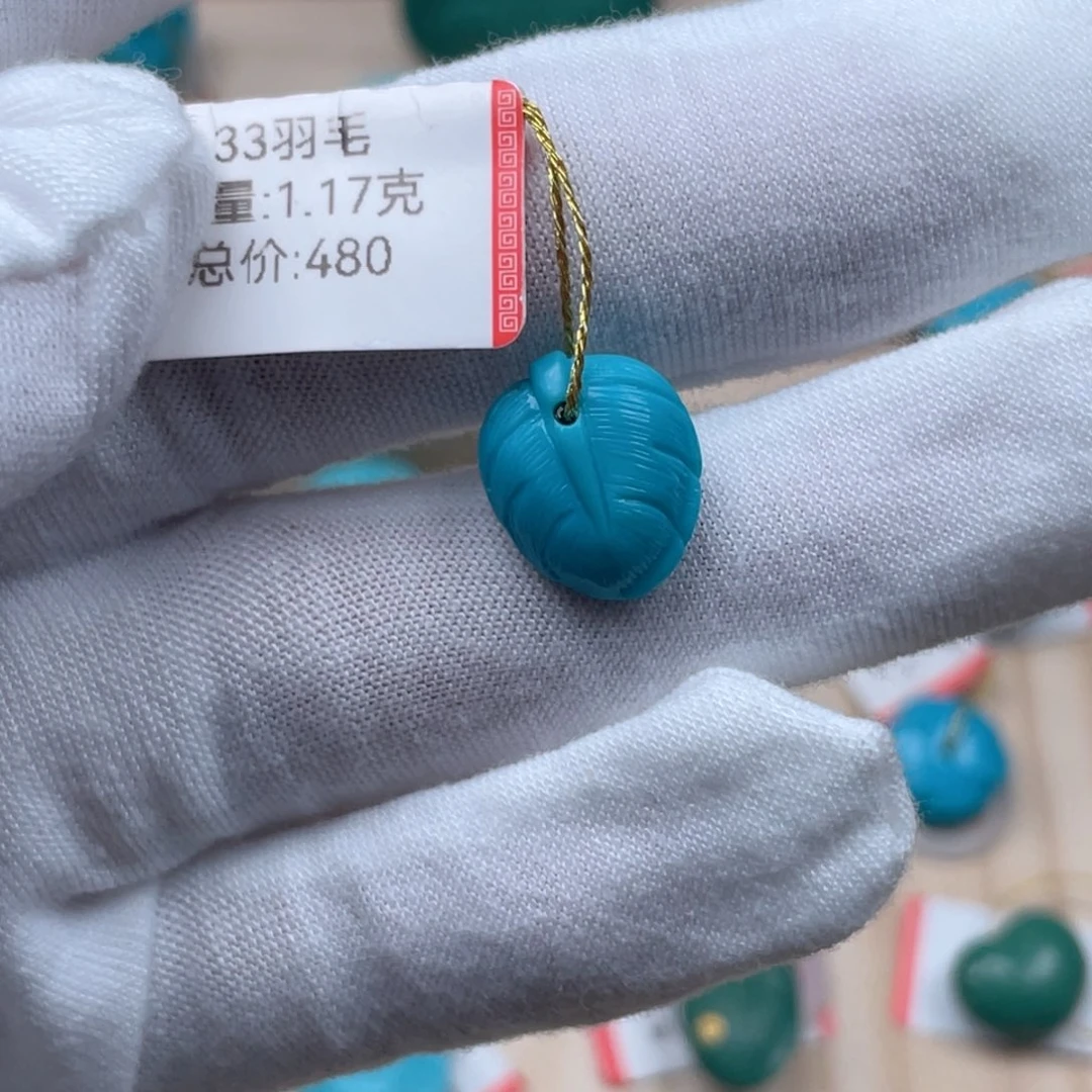 绿松石未镶嵌挂件