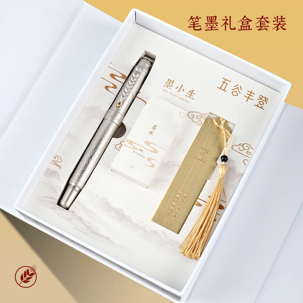 墨小生919五谷丰登高端钢笔礼盒装硬笔书法练字成人办公练字笔