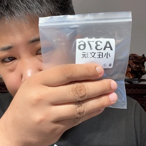 【闪购商品】石英石铁合金376