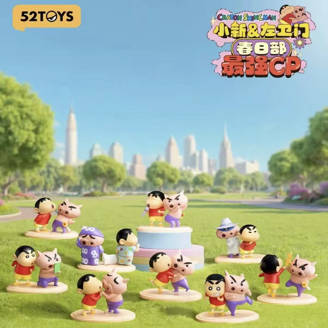52toys正版【小熊】蜡笔小新左卫门春日部最强CP盒(主播代拆)