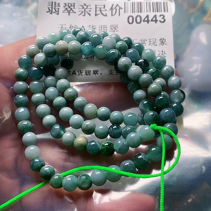 颈饰未镶嵌翡翠443