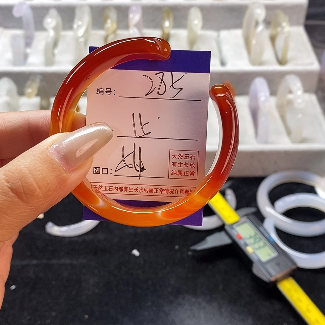 玛瑙/玉髓手镯未镶嵌285