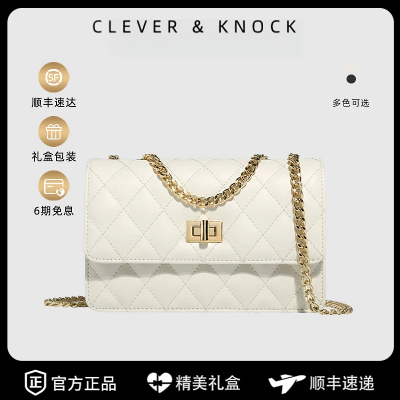CleverKnock2025新款单肩包女包链条包女斜挎小香风真皮时尚高级