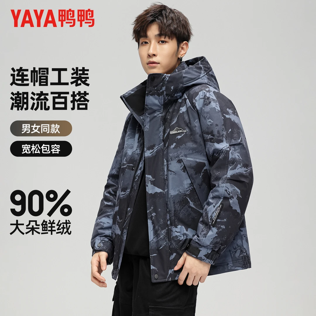 【户外连帽】鸭鸭羽绒服冬季新款情侣时尚潮流加厚保暖外套男工装风