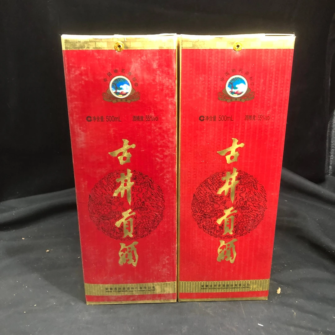 2012年古井贡55度500ml*2瓶1-M25AS003F76-04
