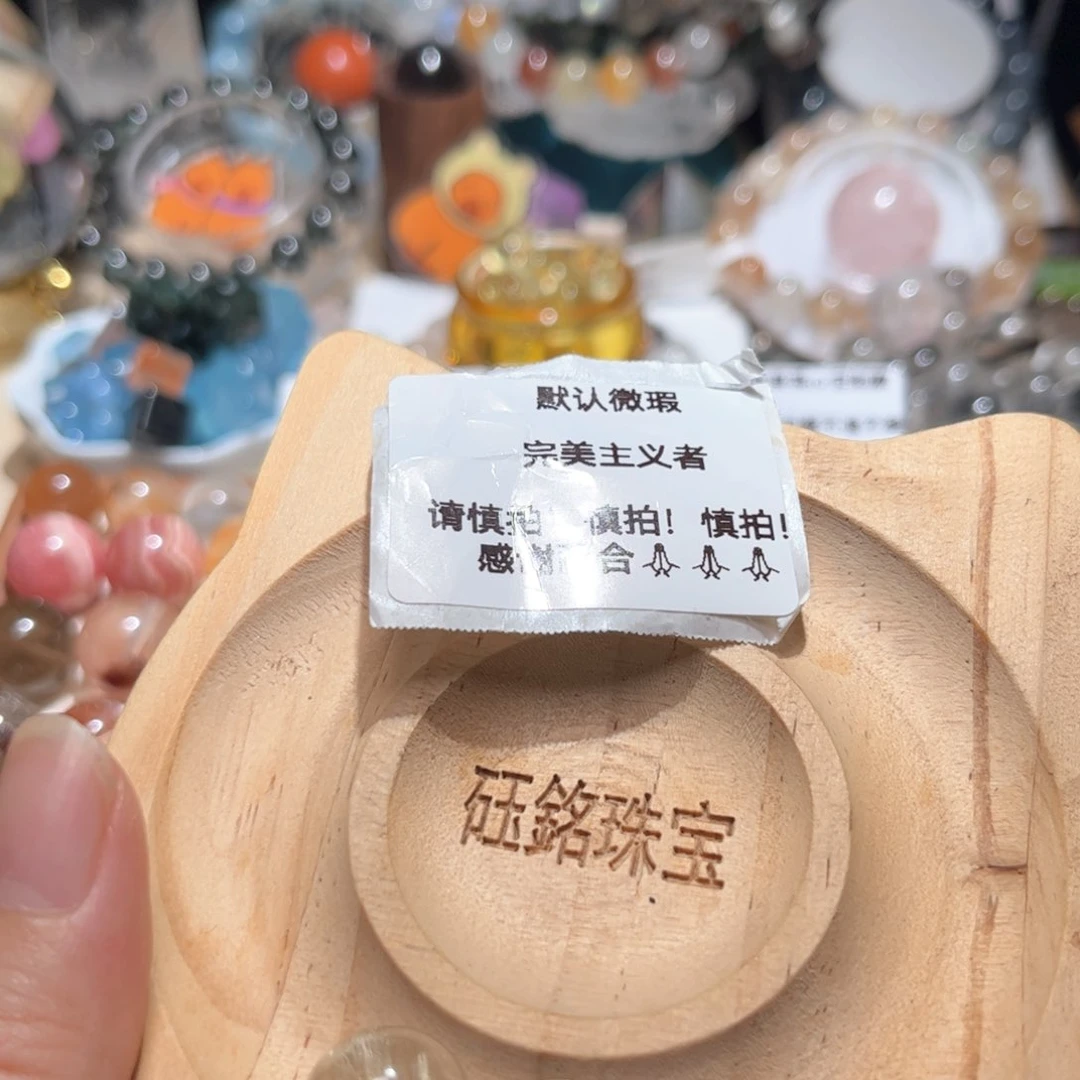 水晶单珠未镶嵌C***y金发14+