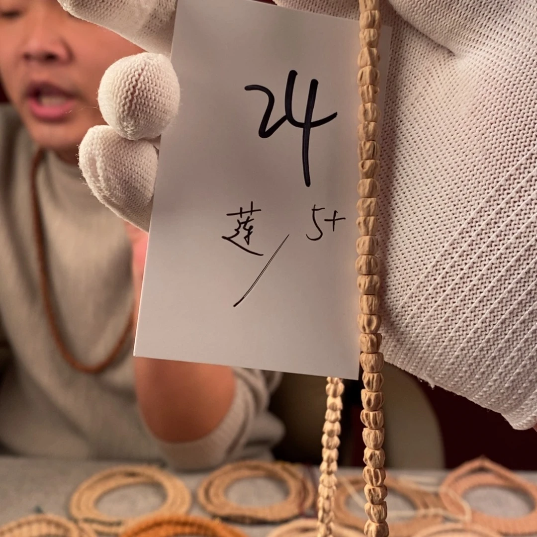 柏香籽/百香籽手串
