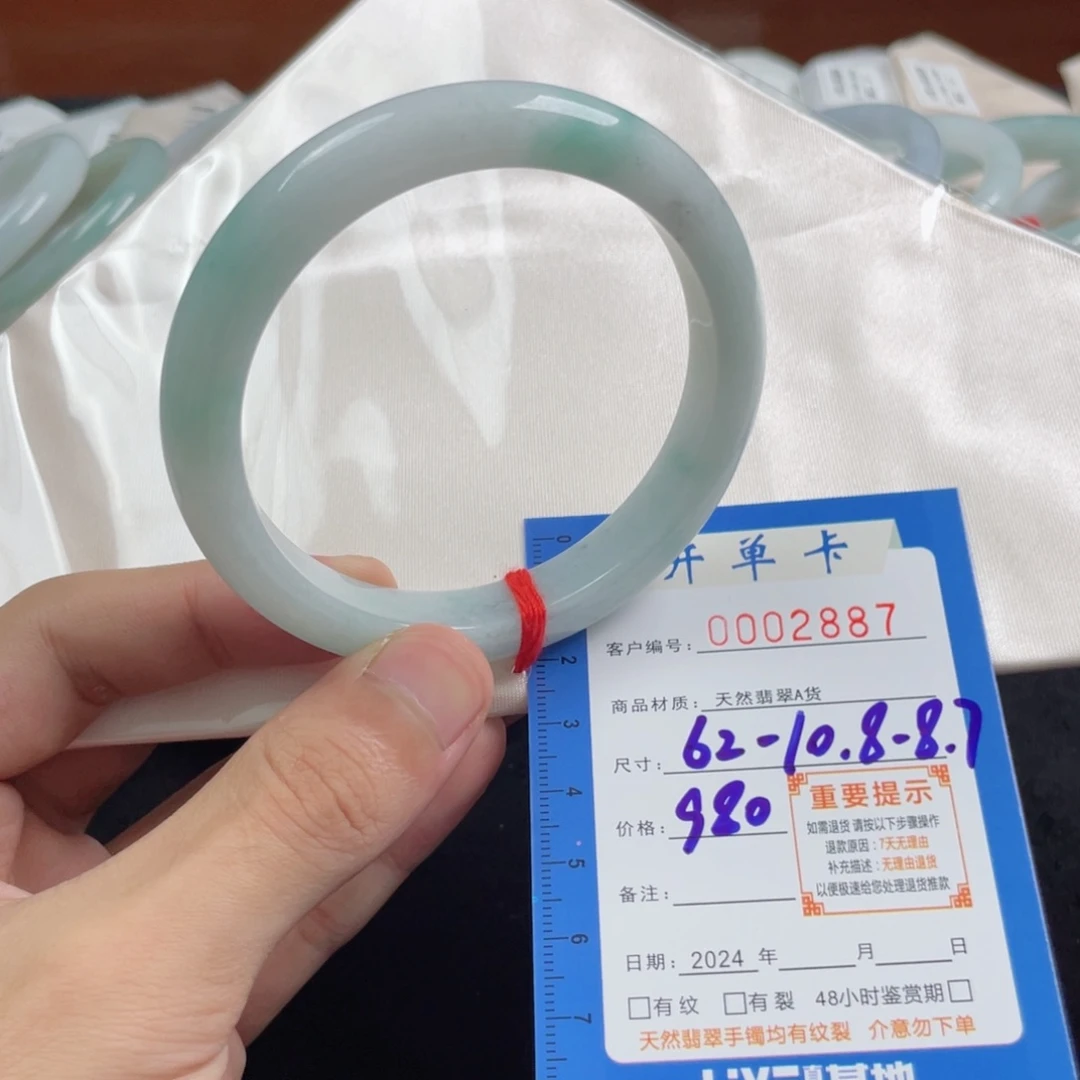 翡翠手镯未镶嵌翡翠手镯