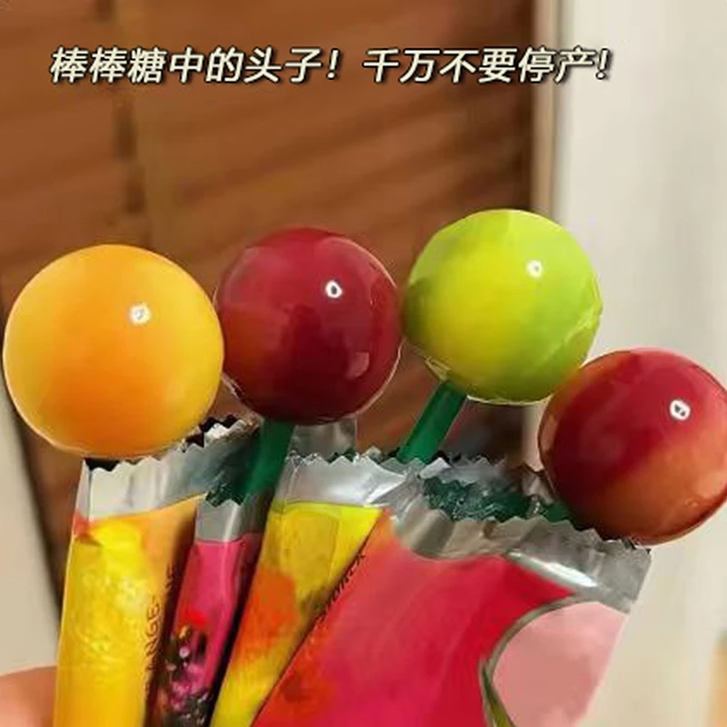 【带娃必备】缤纷酸甜果汁棒棒糖富含维生素独立包装居家休闲小零食
