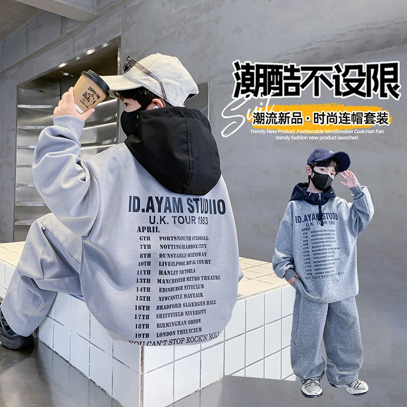 男童套装新款春秋中大童百搭帅气男孩春秋韩品针织帽相拼长袖套装