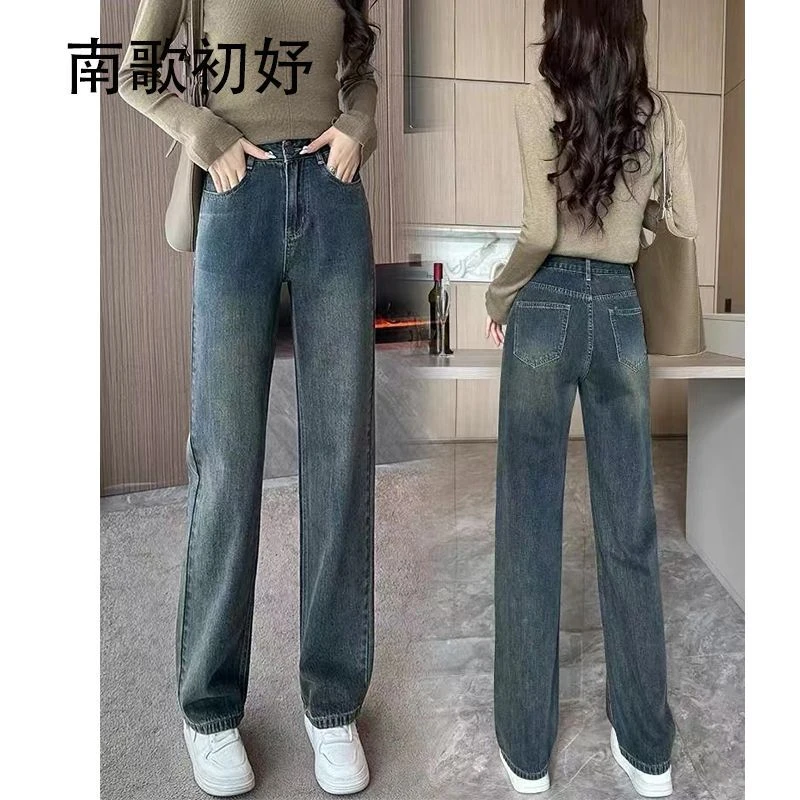 垂感直筒阔腿牛仔裤女新款显瘦梨形修身显腿长显高腰窄版百搭裤子