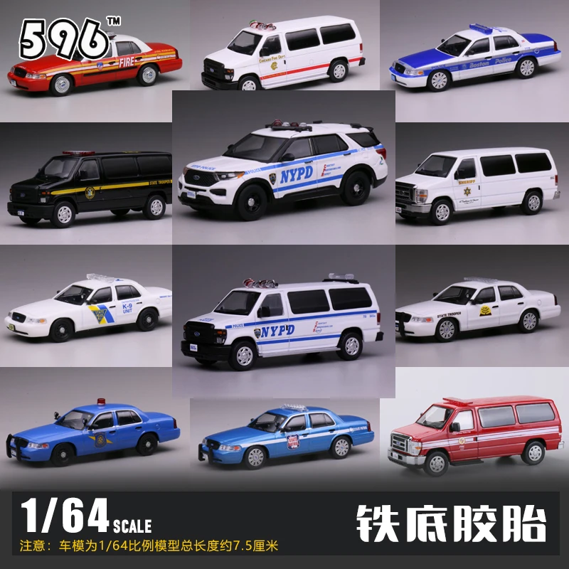 596 Model 1/64 福特CV 消防局 NYPD 探险者 仿真合金汽车模型
