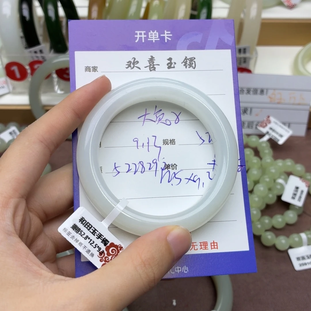 大***子未镶嵌手镯和田玉