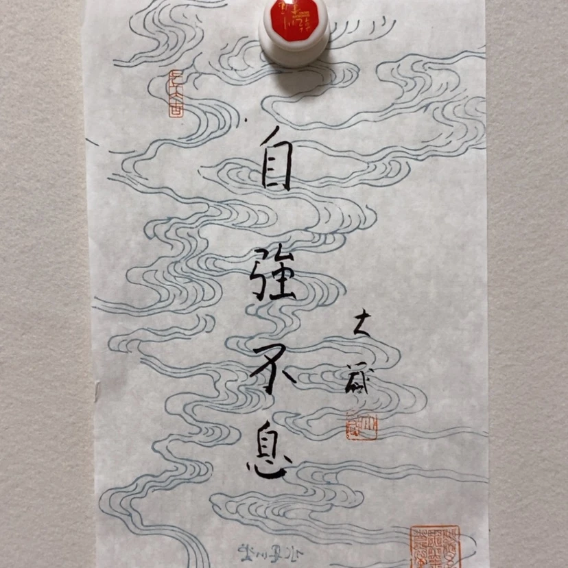 【闪购商品】书法邵老师书法作品