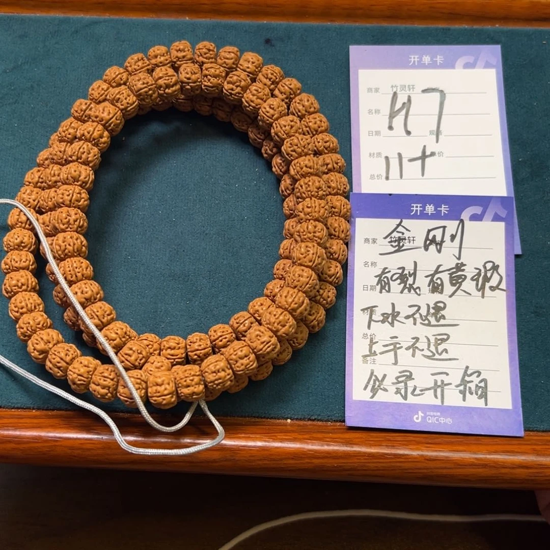菩提手串/手链金刚