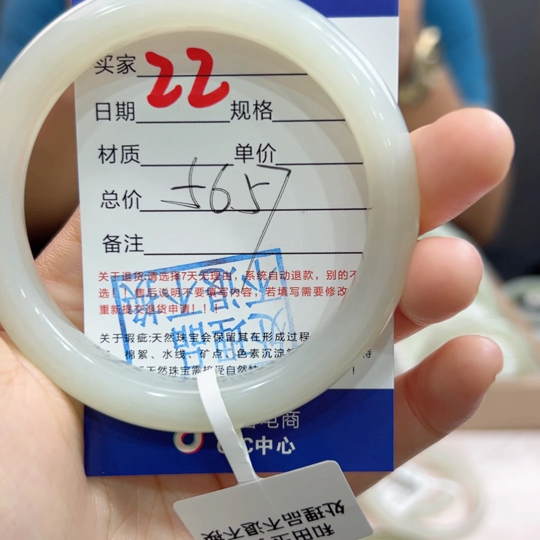 未镶嵌手镯和田玉