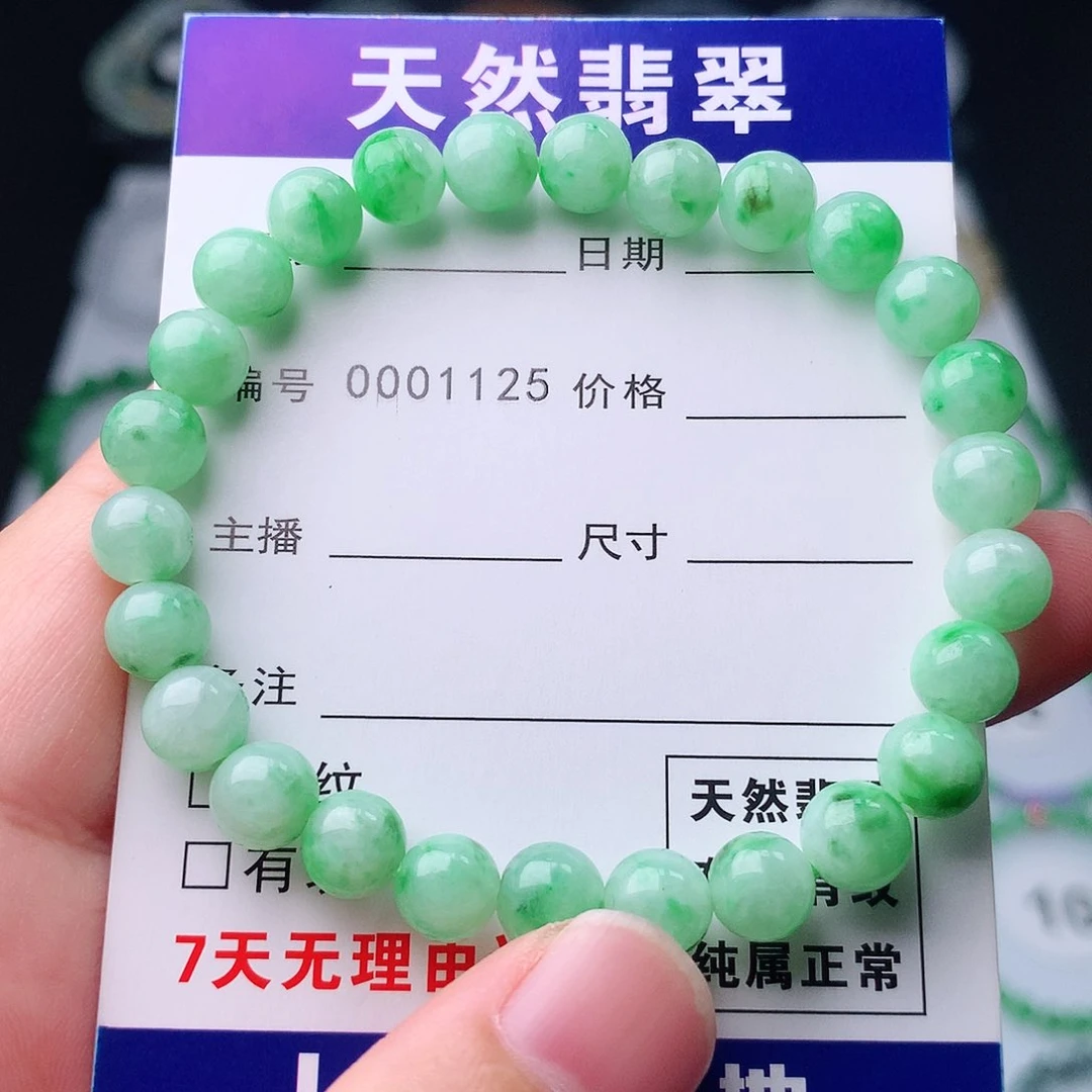 未镶嵌手串翡翠翡翠