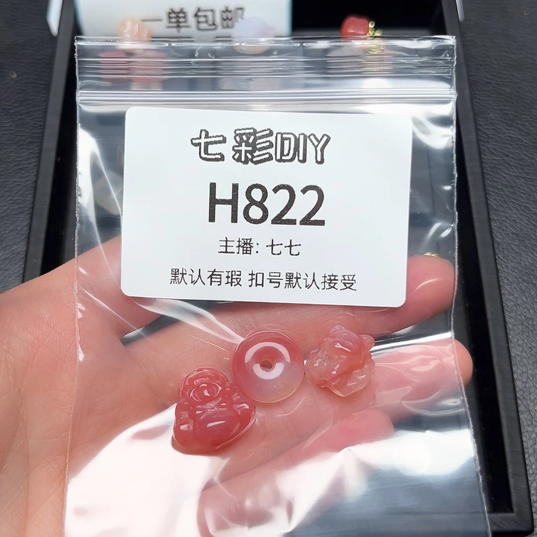 玛瑙/玉髓颈饰合金一*