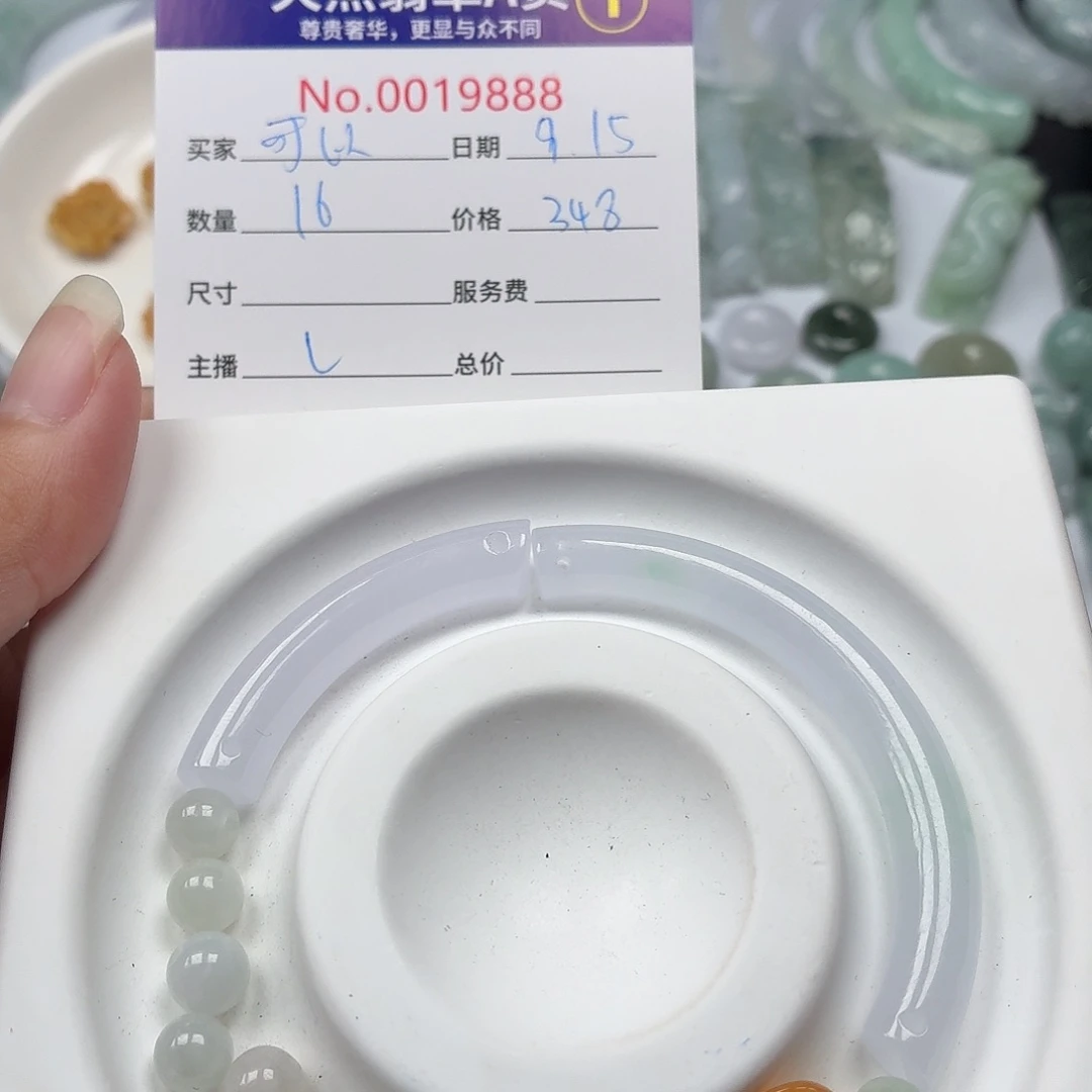 可***以裸石翡翠48969788889