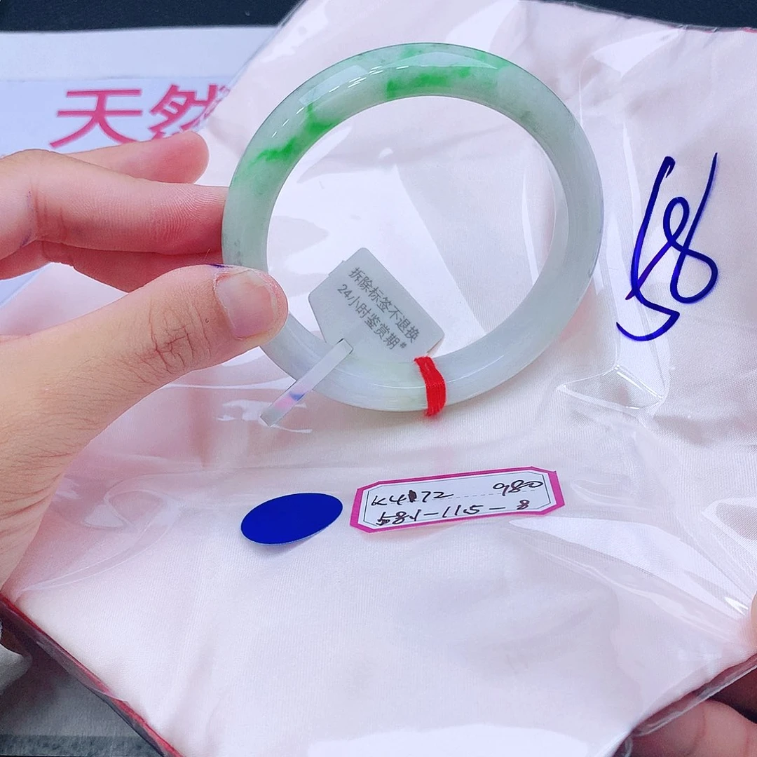 未镶嵌手镯翡翠翡翠