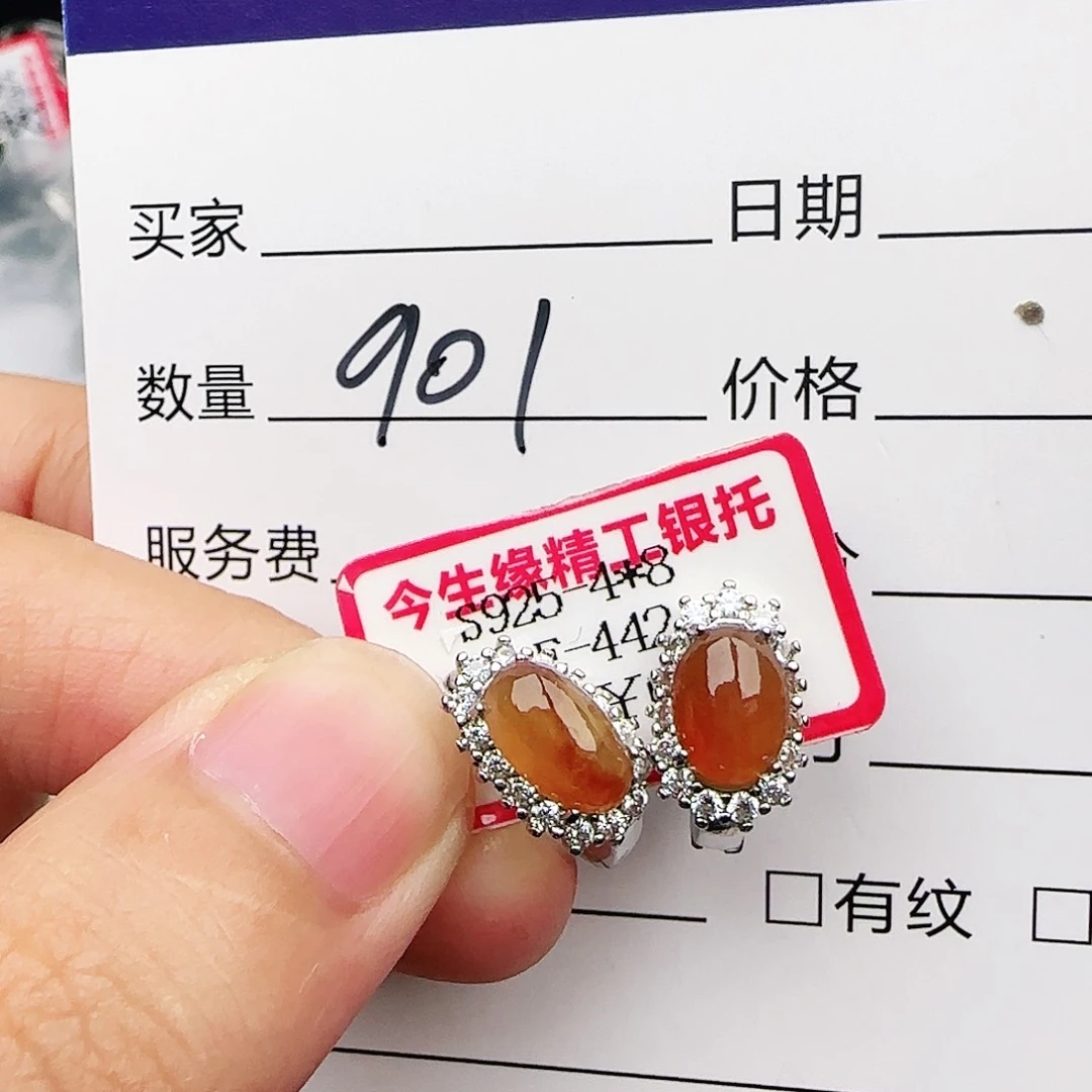 银S925镶嵌戒指翡翠戒指