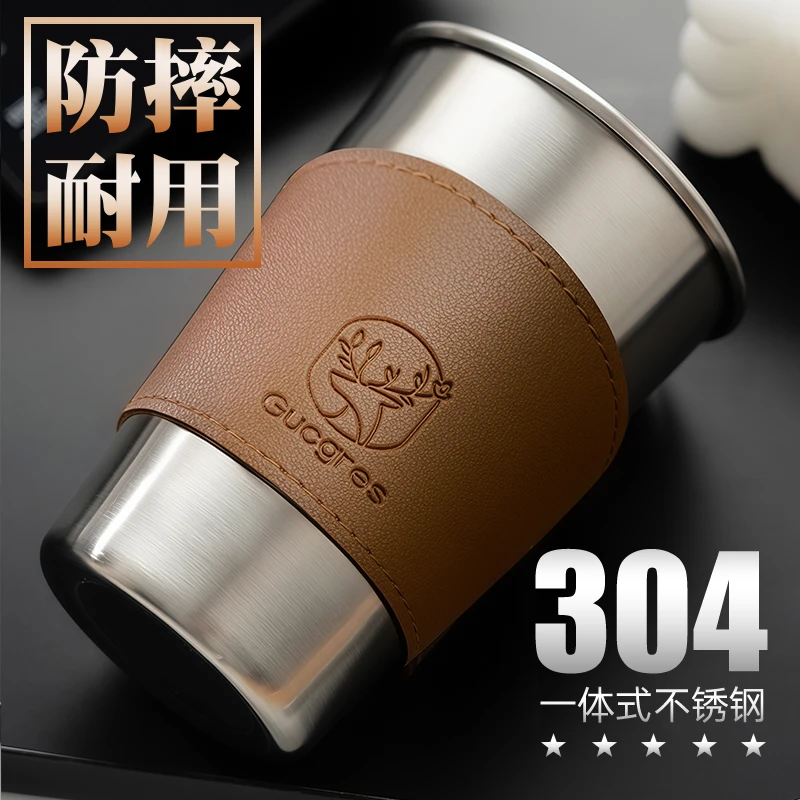 304不锈钢杯子户外水杯露营杯防摔旅行便携直饮咖啡杯大号啤酒杯
