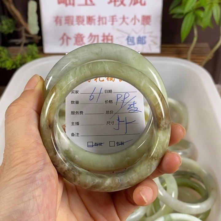 蛇纹石玉未镶嵌手镯