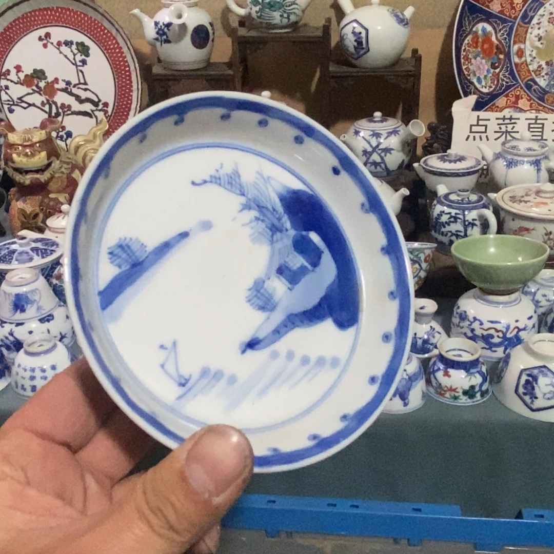 瓷片舶来瓷器满28包邮当日凑单