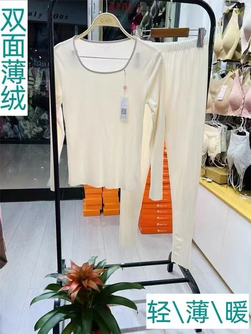 娜娜库存尾单秋衣套装