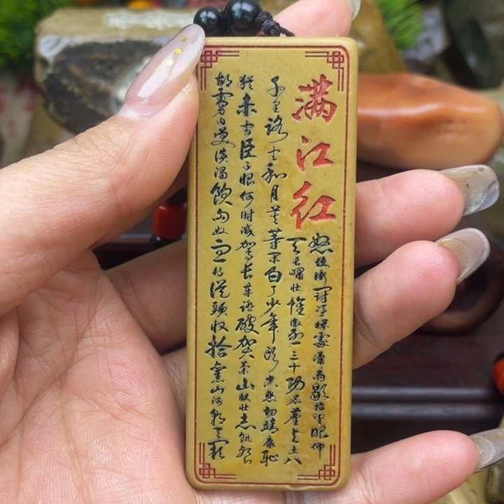 东北石15555888855588