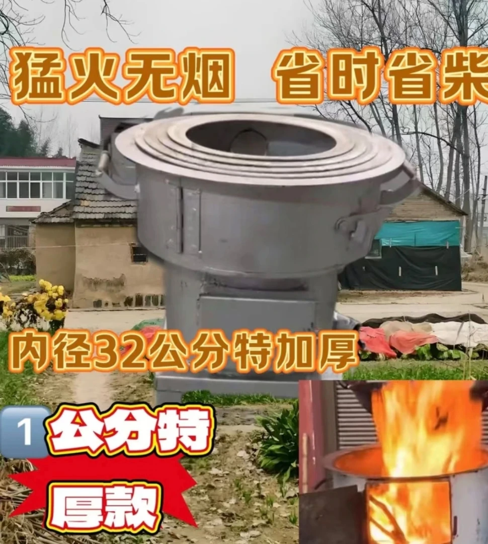 【升级特厚内胆1️⃣公分厚】内径32加厚款无烟柴火气化炉