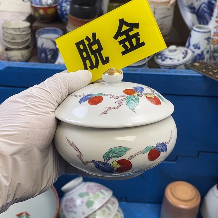 瓷片开播了开播了开播了