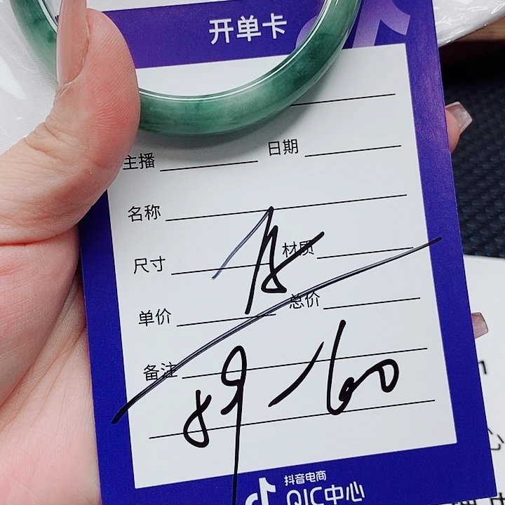翡翠未镶嵌手镯（圆镯）