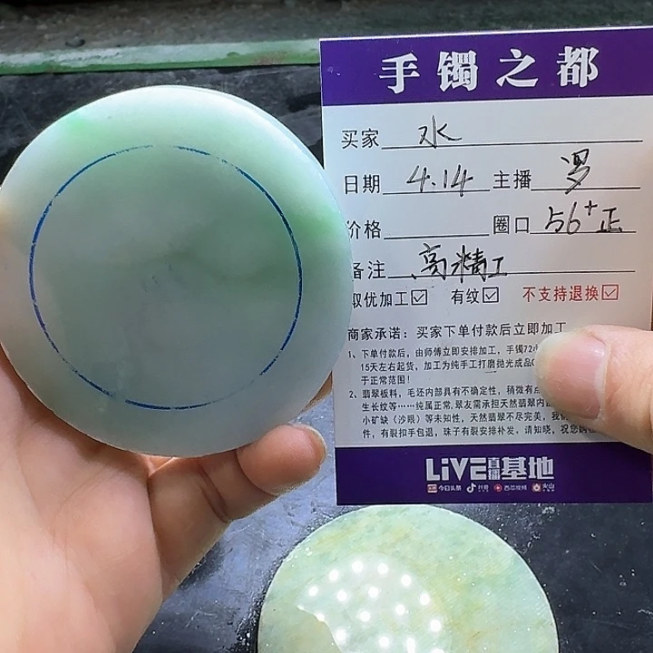 定制翡翠手镯未镶嵌水*